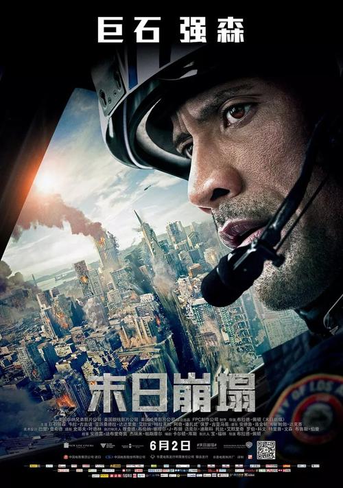 安柏瑞德航空大学物理学文凭证书